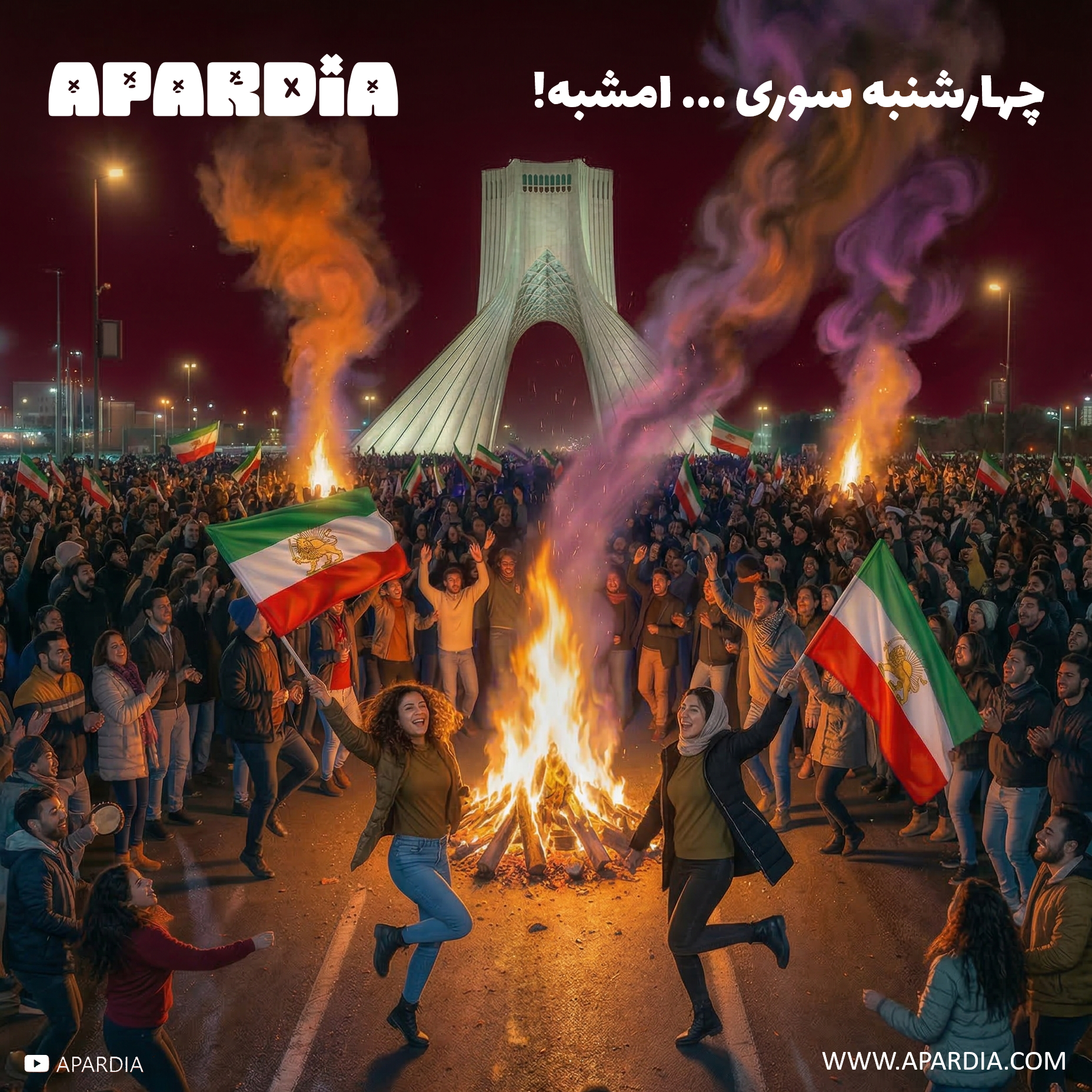Chaharshanbeh Soori Cover