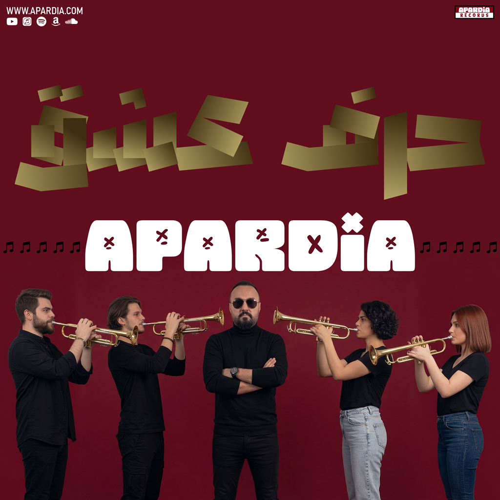 Harfe Eshgh Cover