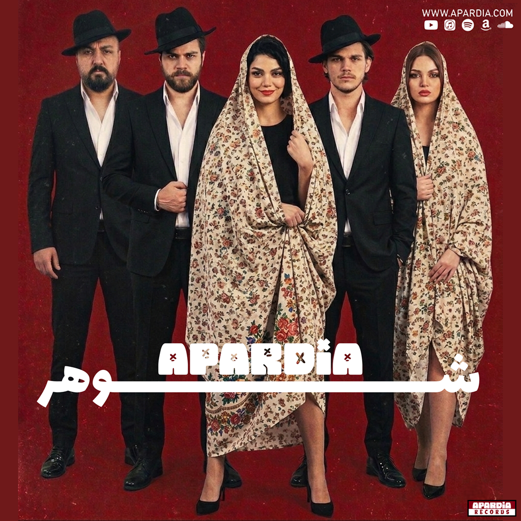 Shohar Cover
